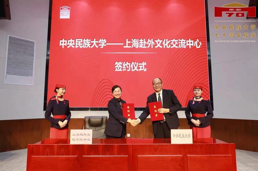 QQ截圖20211015180342